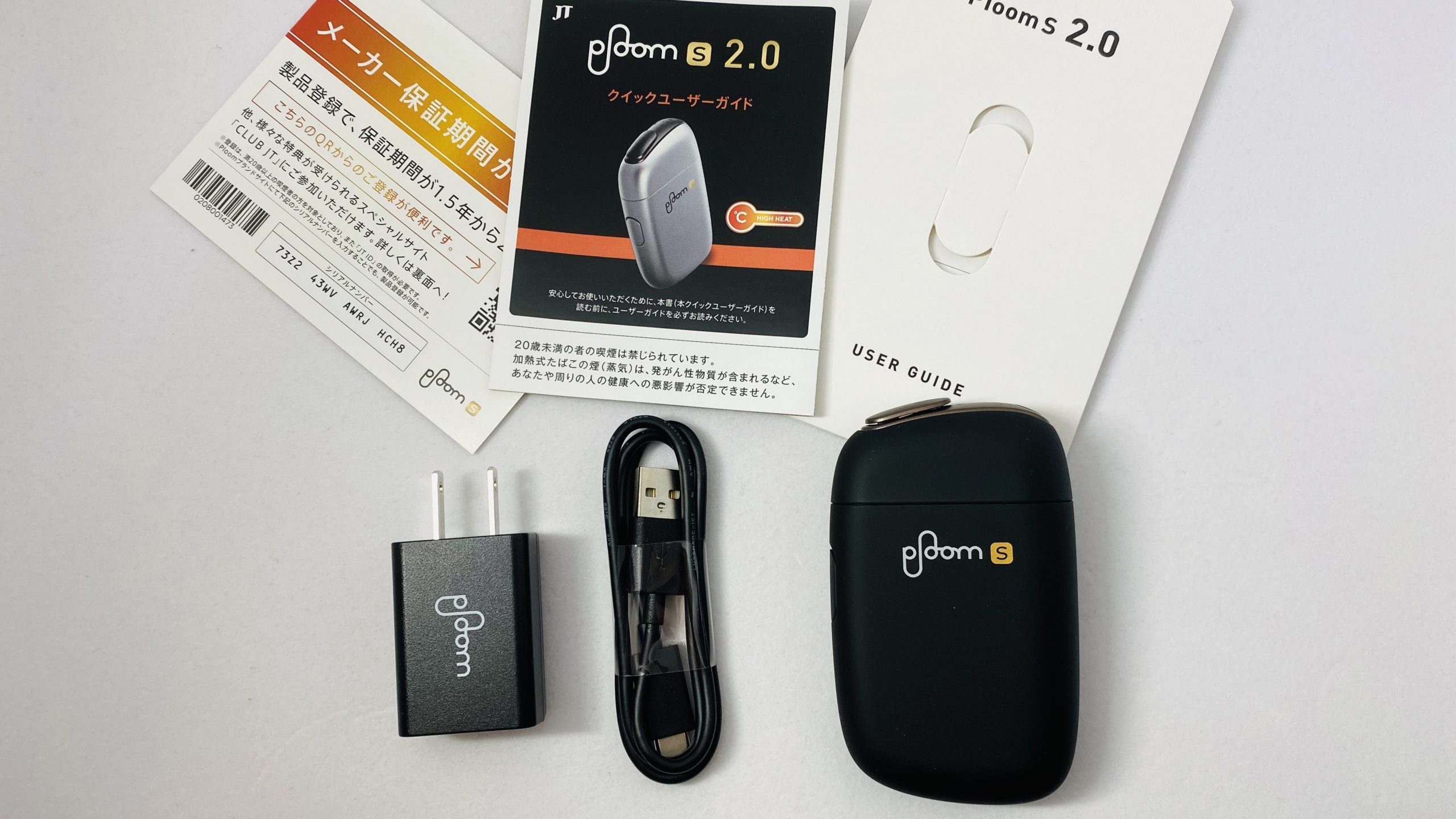 Ploom S 2.0スターターキッドに同梱されているもの