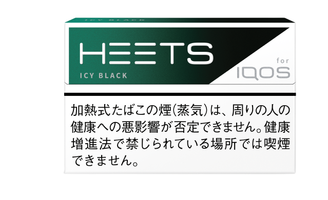 ヒーツ アイシーブラックを吸ってみた感想 強メンソールの衝撃と爽やかな味わい キングスモー