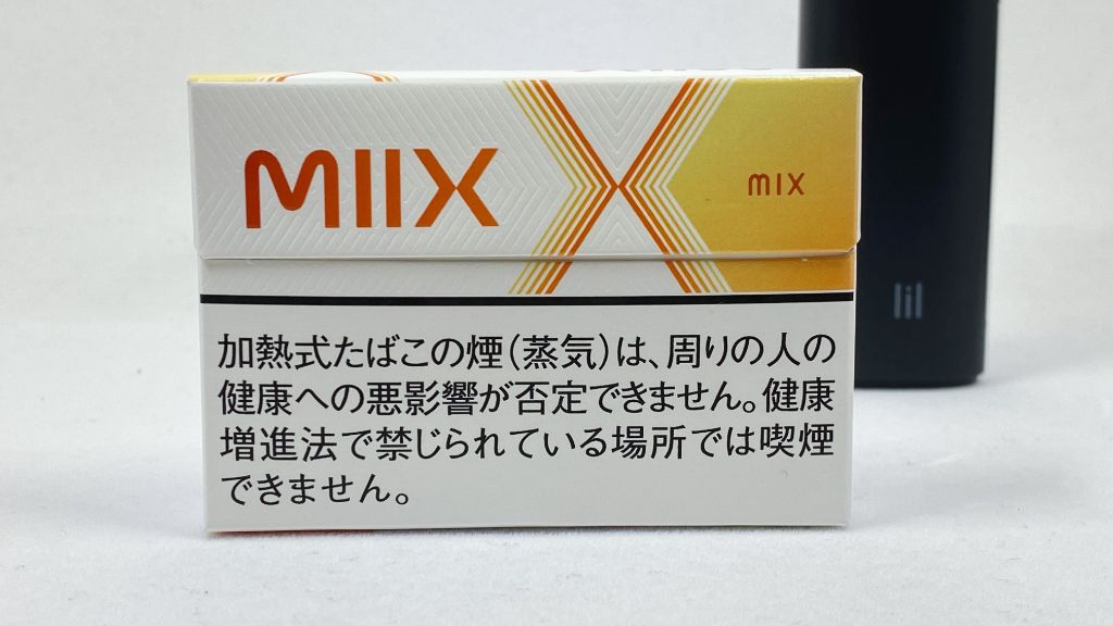 MIIXミックス
