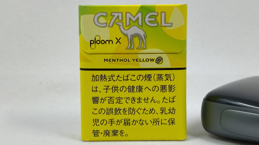キャメル・メンソール・イエロー