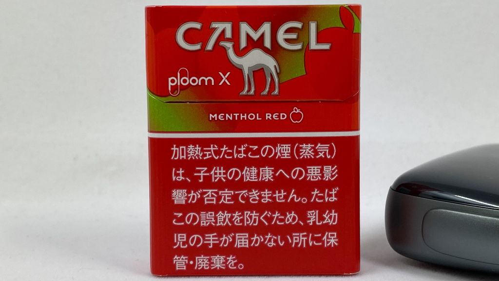 キャメル・メンソール・レッド