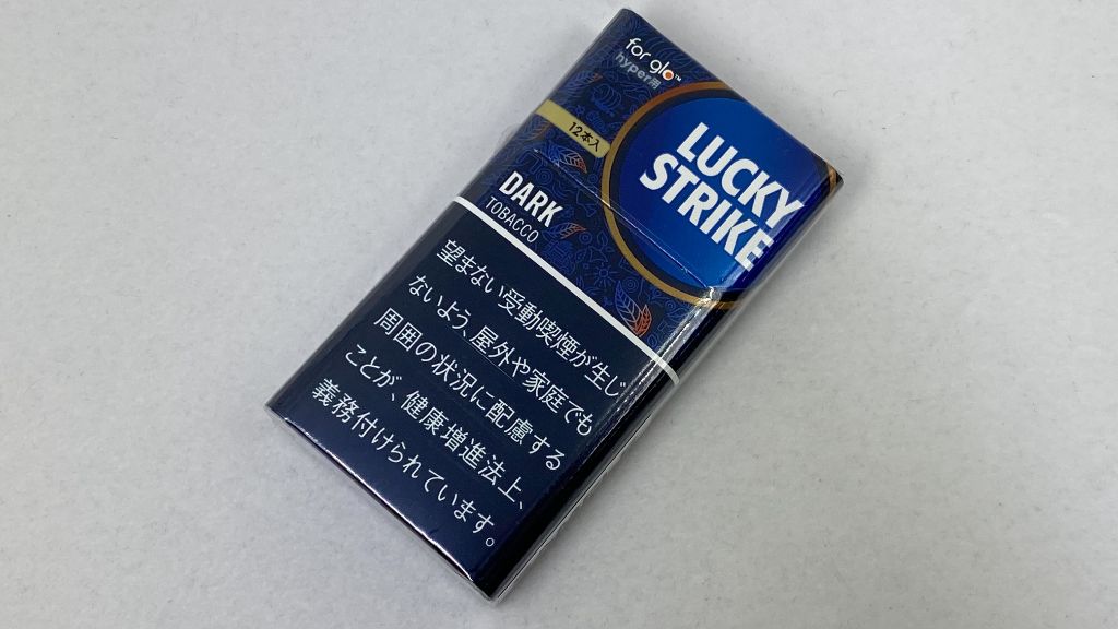 ラッキーストライク・ダーク・タバコのパッケージ