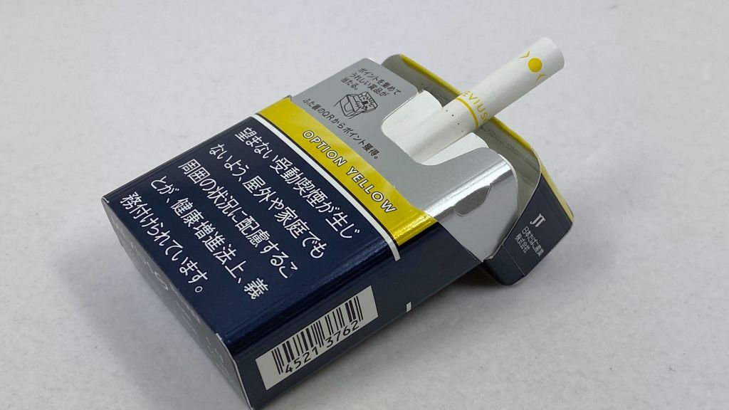 メビウスオプションイエローを開封