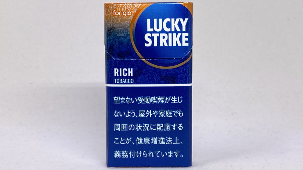 ラッキーストライク・リッチ・タバコのパッケージ