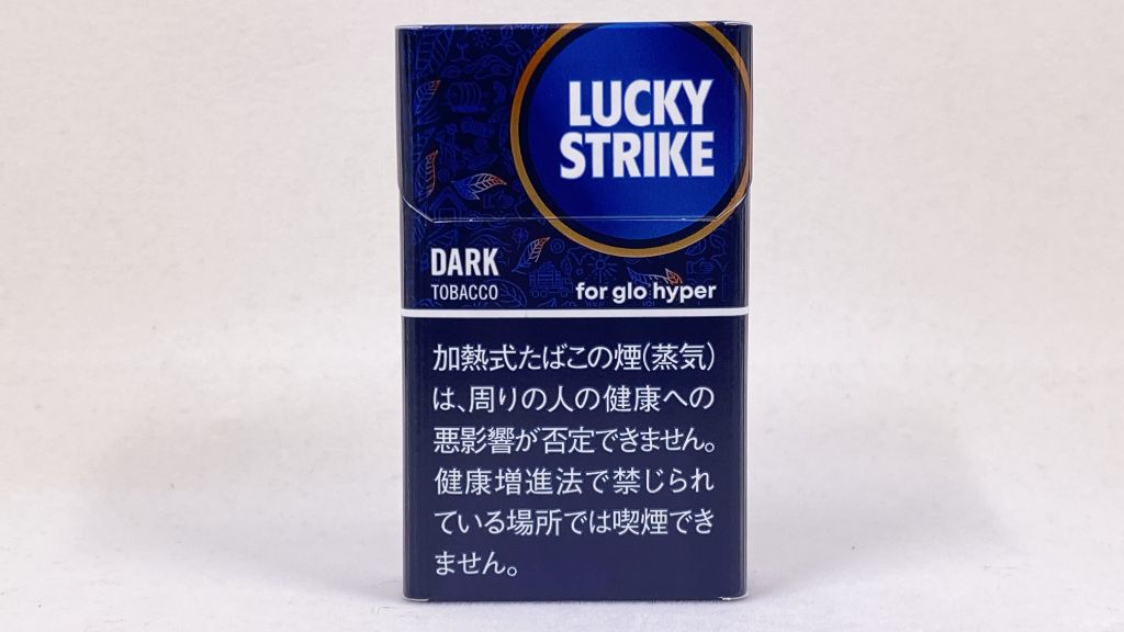 ラッキー・ストライク・ダーク・タバコのパッケージ