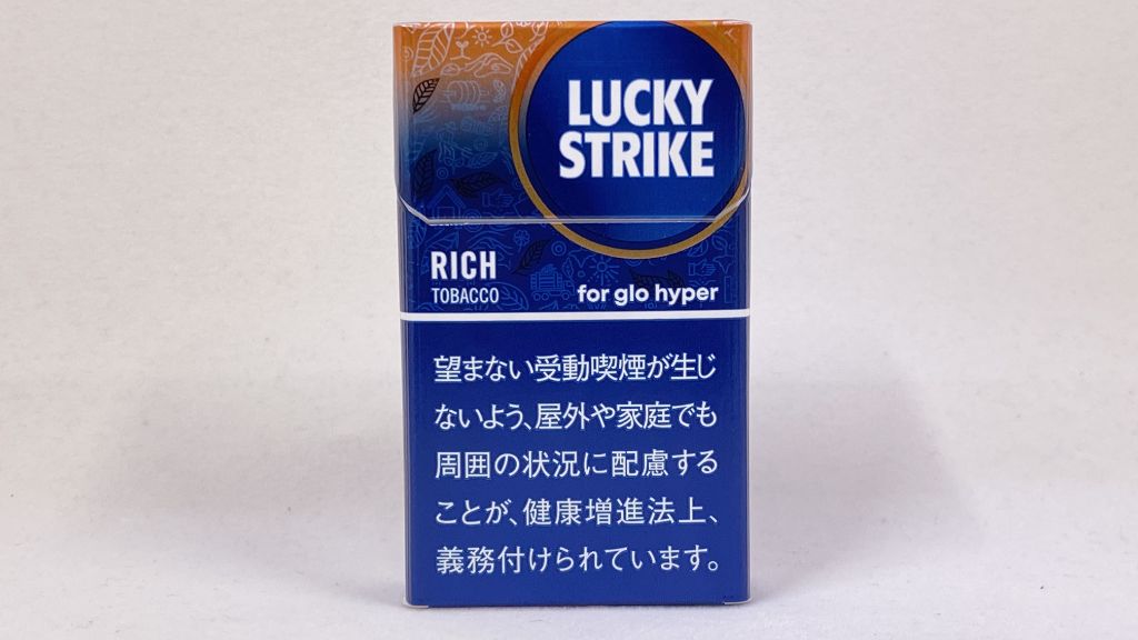 ラッキー・ストライク・リッチ・タバコのパッケージ