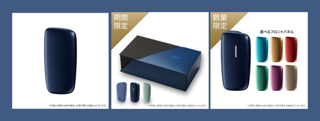 フロントパネルやアクセサリーセットも販売