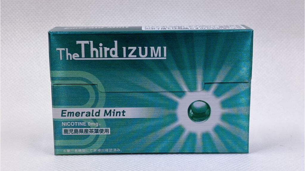 The Third IZUMI エメラルド・ミント