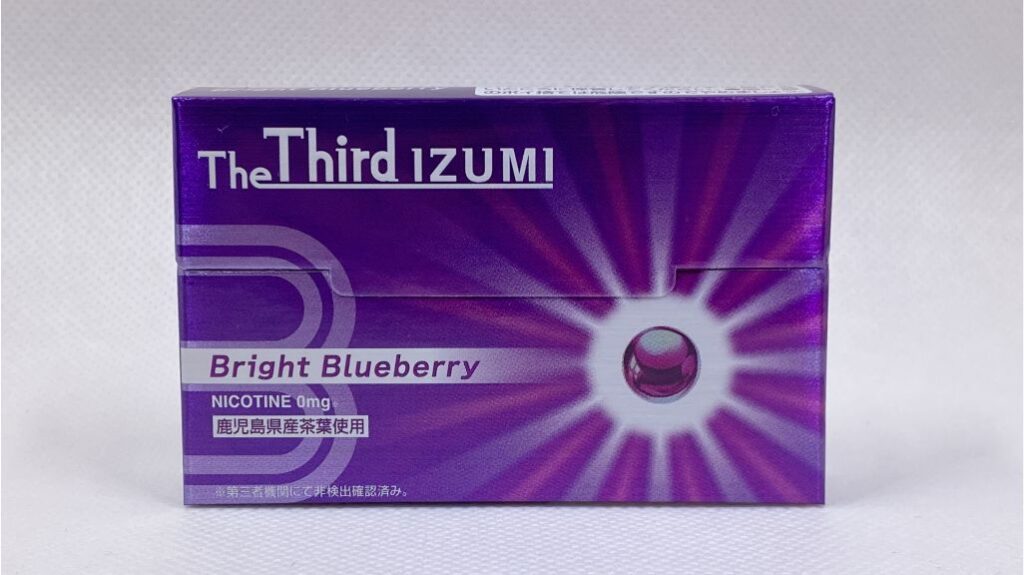 The Third IZUMI ブライト・ブルーベリー
