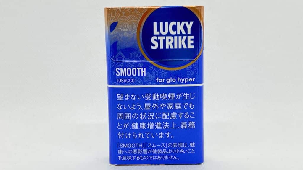 ラッキー・ストライク・スムース・タバコのパッケージ
